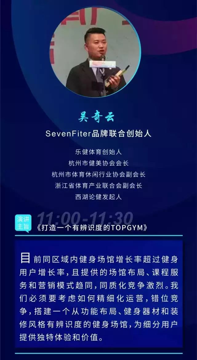 特邀导师